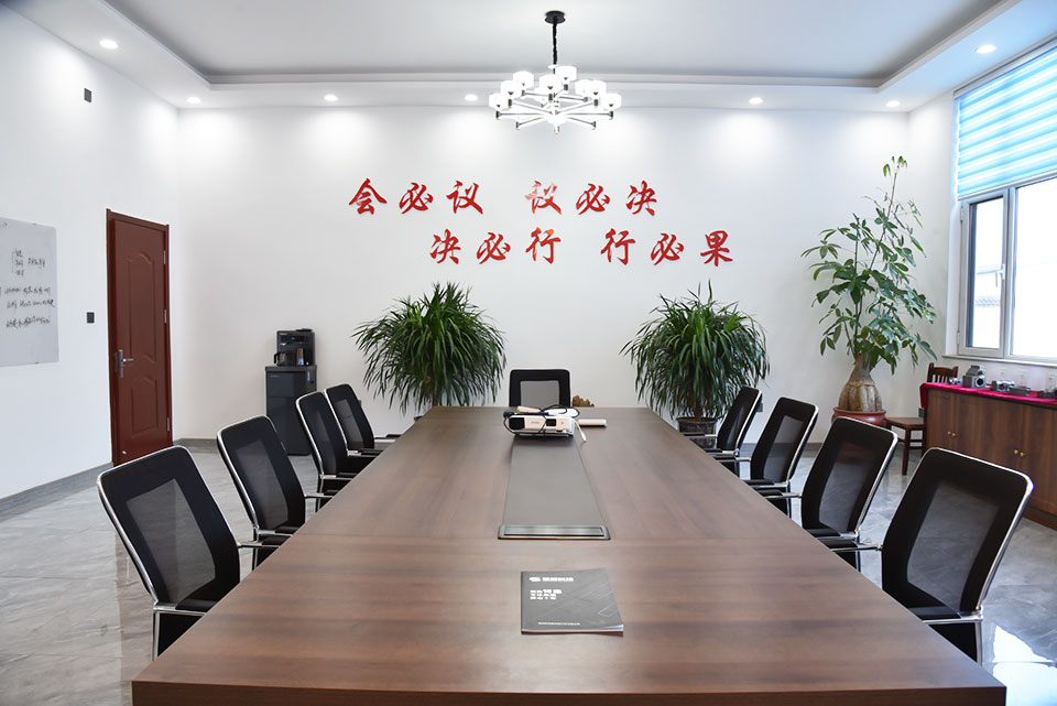 Conference room 